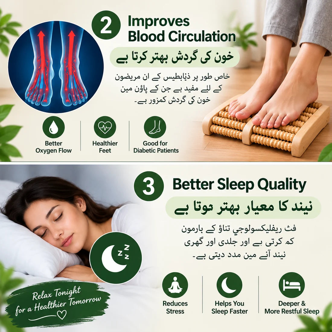 Wooden Foot Roller Massager | Foot Reflexology & Pressure Point Relief Tool | No Electricity