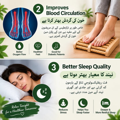 Wooden Foot Roller Massager | Foot Reflexology & Pressure Point Relief Tool | No Electricity