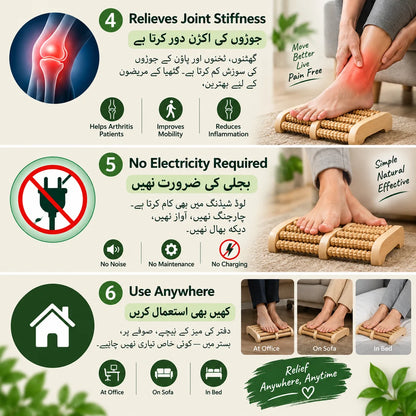 Wooden Foot Roller Massager | Foot Reflexology & Pressure Point Relief Tool | No Electricity