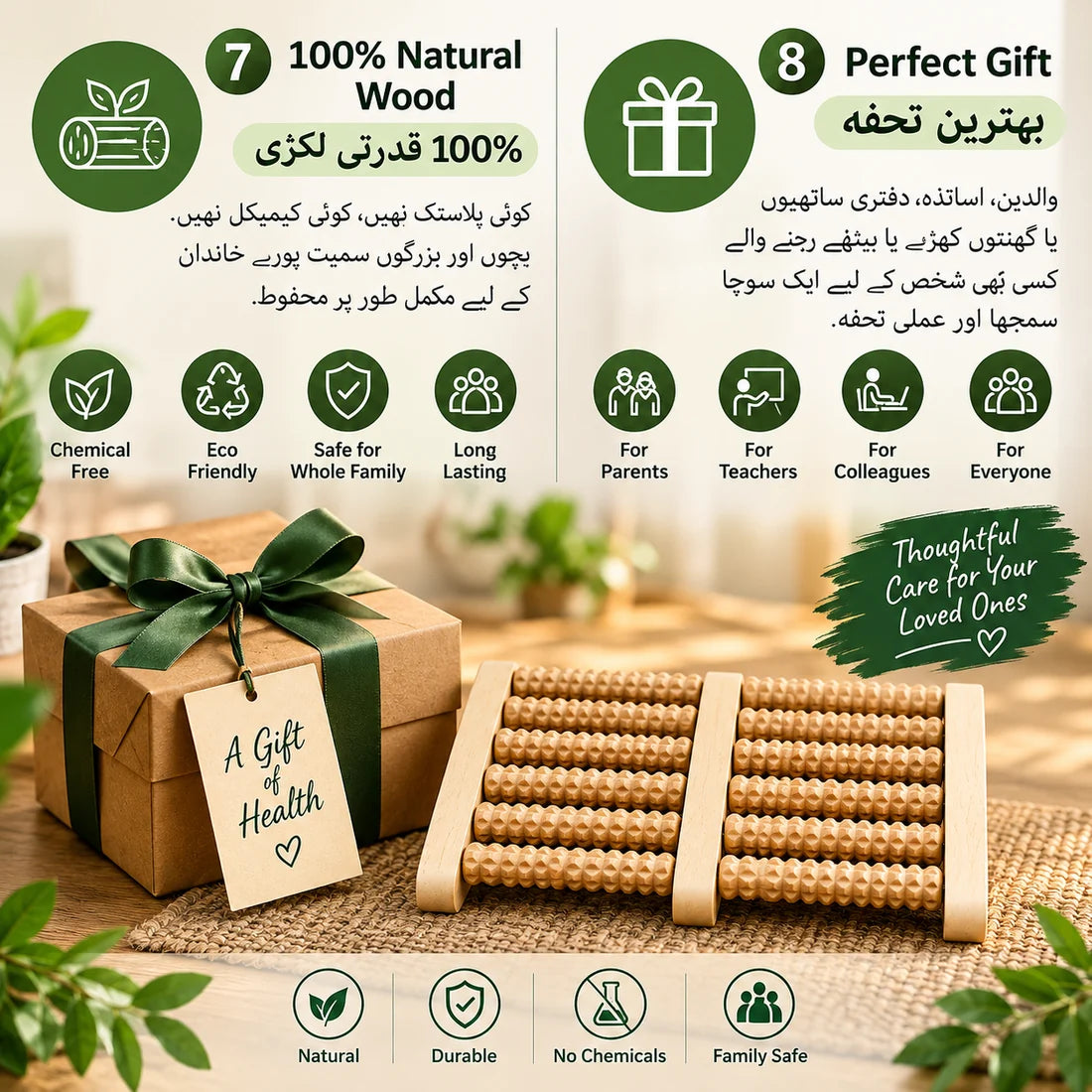Wooden Foot Roller Massager | Foot Reflexology & Pressure Point Relief Tool | No Electricity