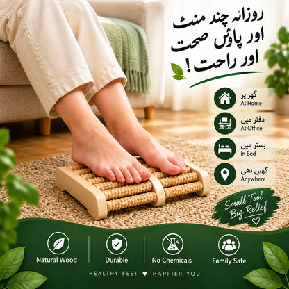 Wooden Foot Roller Massager | Foot Reflexology & Pressure Point Relief Tool | No Electricity